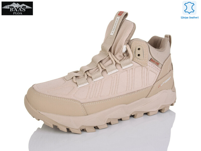 B5235-26, 8 (36-41), <strong>30</strong>, зима