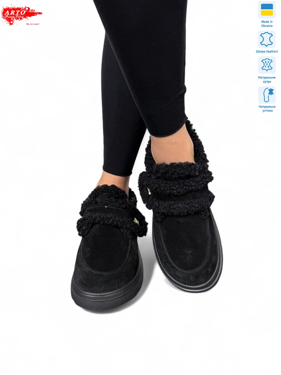 162 ч.з., 8 (36-41), <strong>1380</strong>, зима