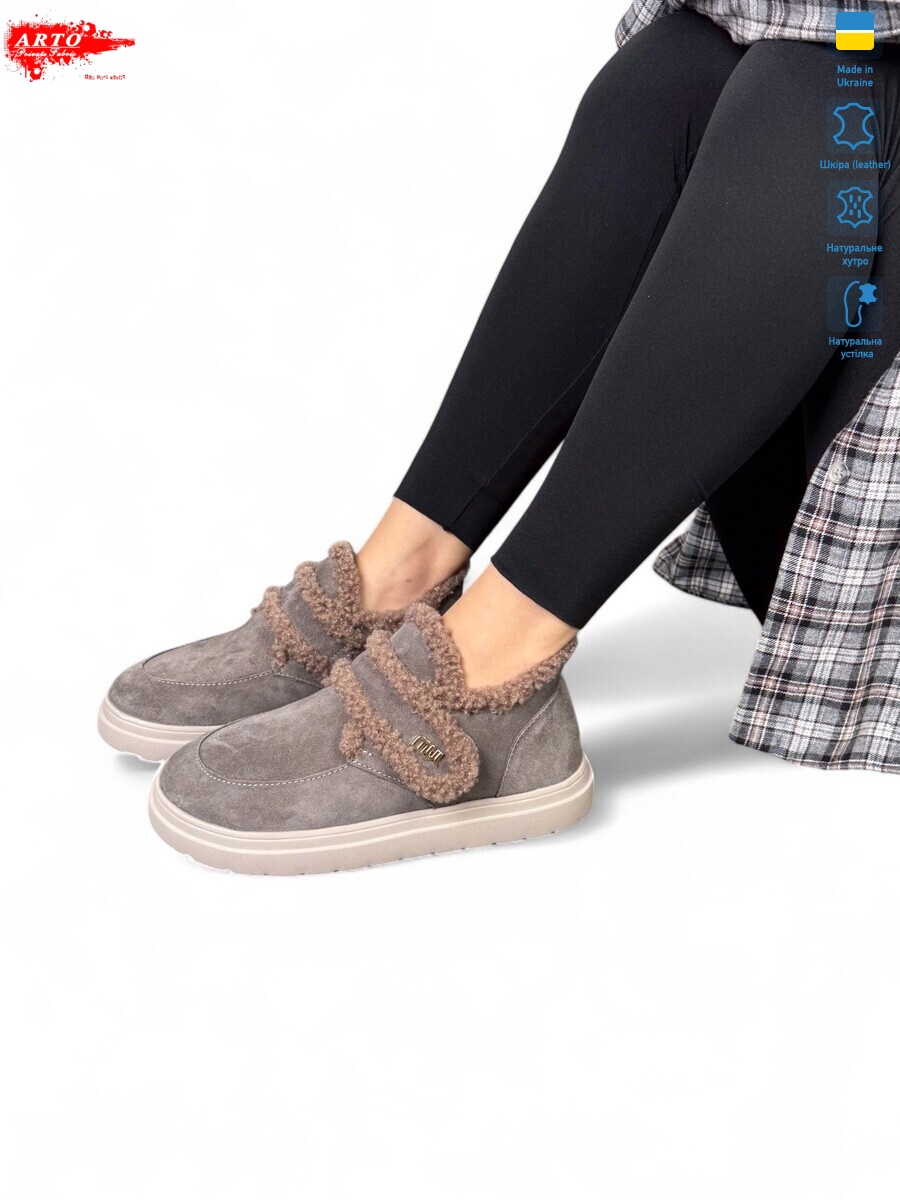 162 кофе з., 8 (36-41), <strong>1380</strong>, зима