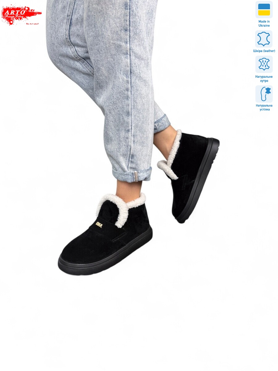 186 ч.з., 8 (36-41), <strong>1430</strong>, зима