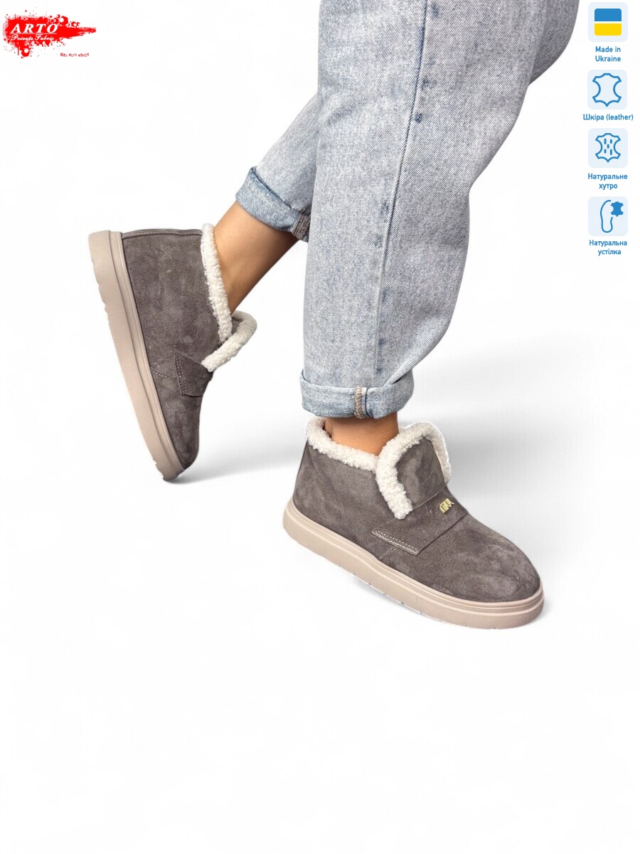 186 кофе/з, 8 (36-41), <strong>1430</strong>, зима