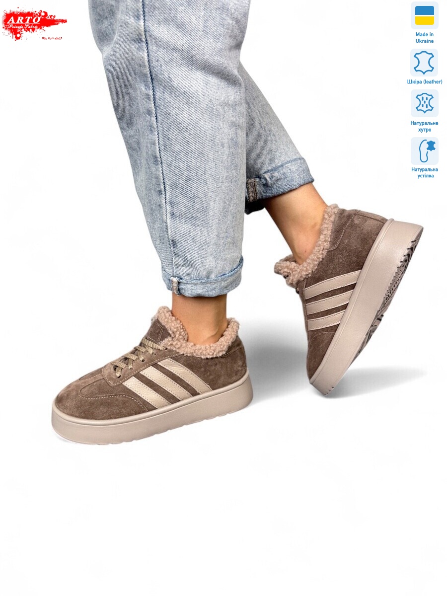 179 кофе з. хутро, 8 (36-41), <strong>1380</strong>, зима