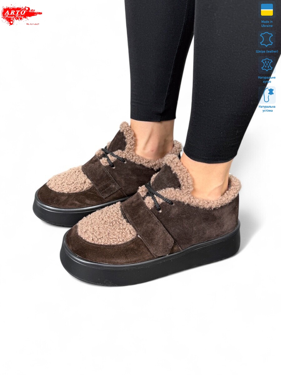 570 кор.з. хутро, 8 (36-41), <strong>1380</strong>, зима