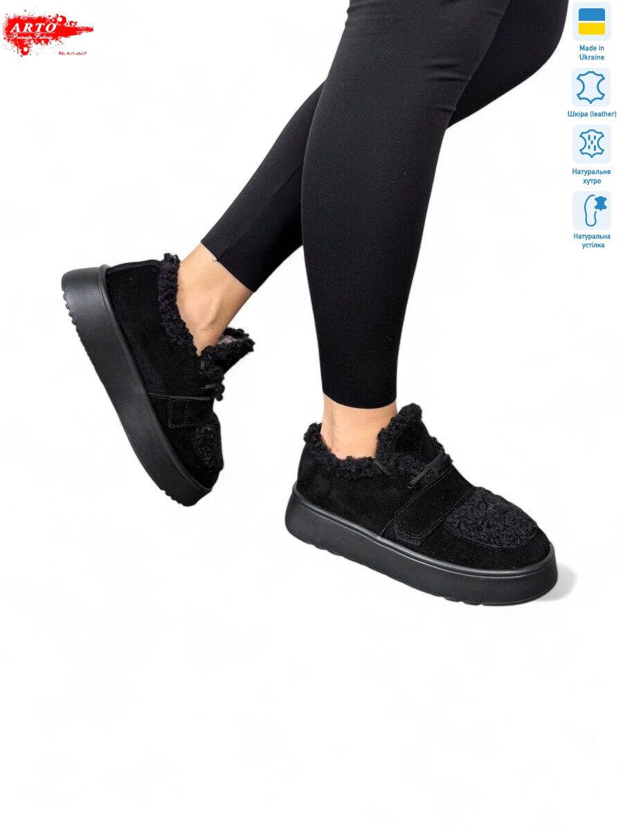 570 ч.з. хутро, 8 (36-41), <strong>1380</strong>, зима