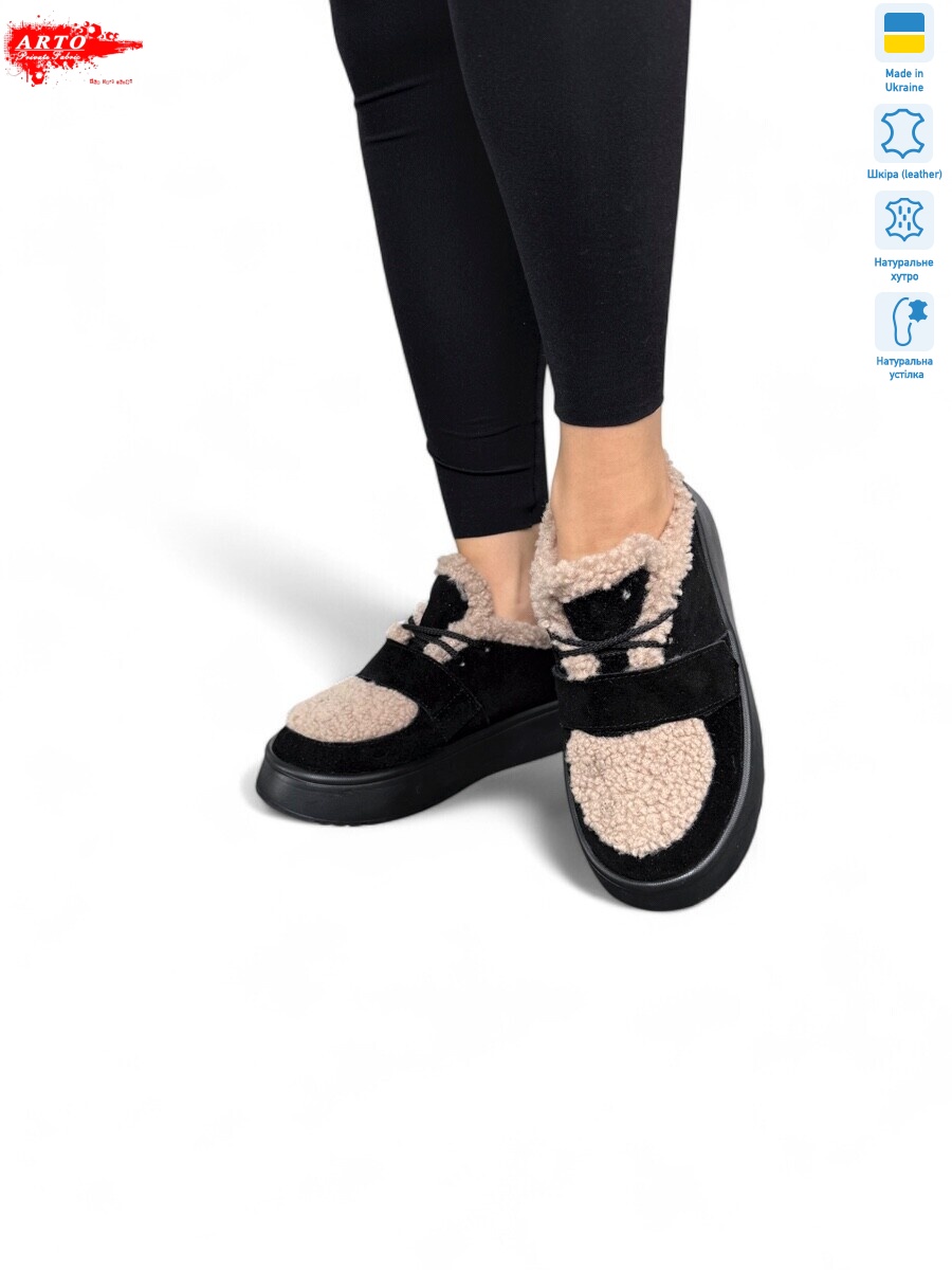 570 ч.з.беж. хутро, 8 (36-41), <strong>1380</strong>, зима