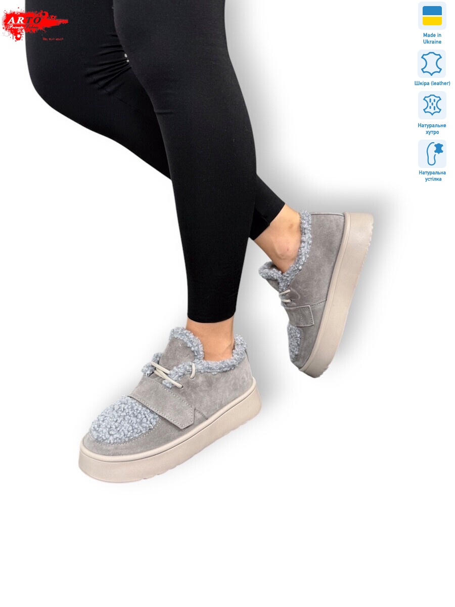 570 сір.з. хутро, 8 (36-41), <strong>1380</strong>, зима