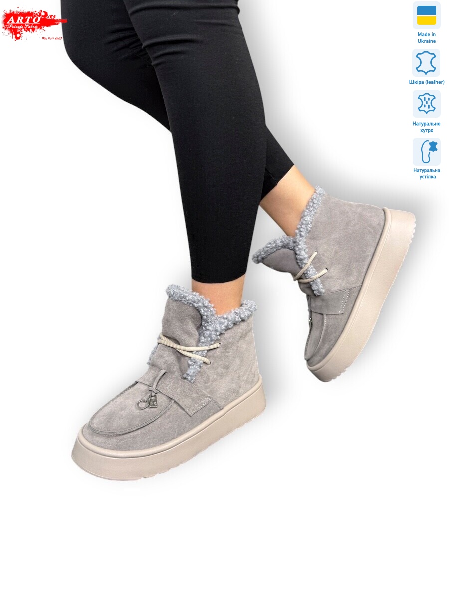 501 сір.з., 8 (36-41), <strong>1450</strong>, зима