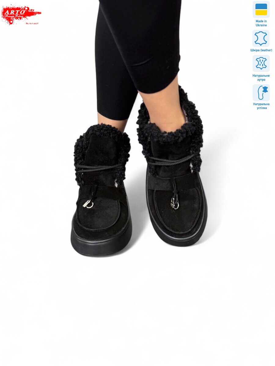 501 ч.з., 8 (36-41), <strong>1450</strong>, зима