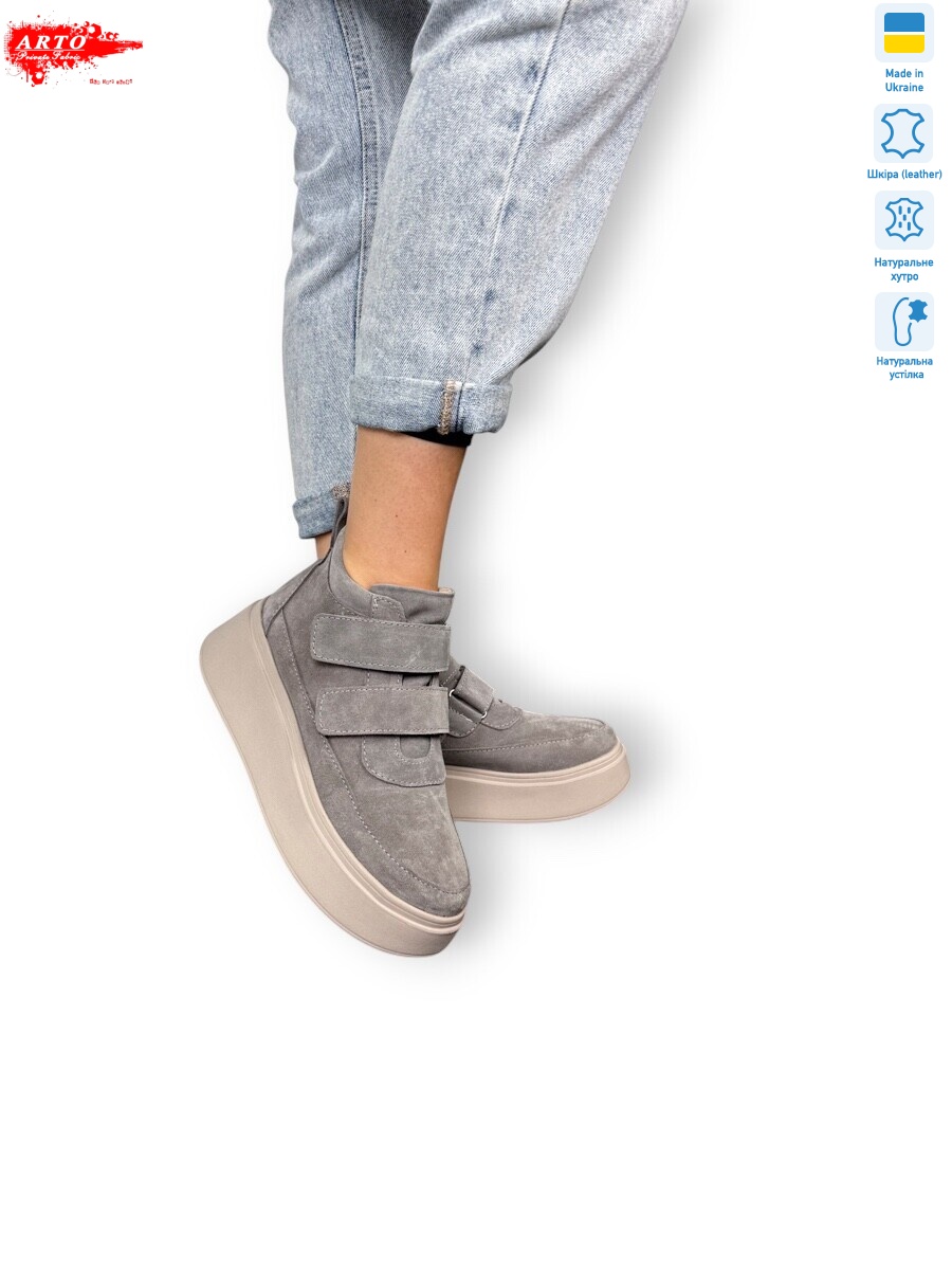 610 сір.з. хутро, 6 (36-40), <strong>1480</strong>, зима