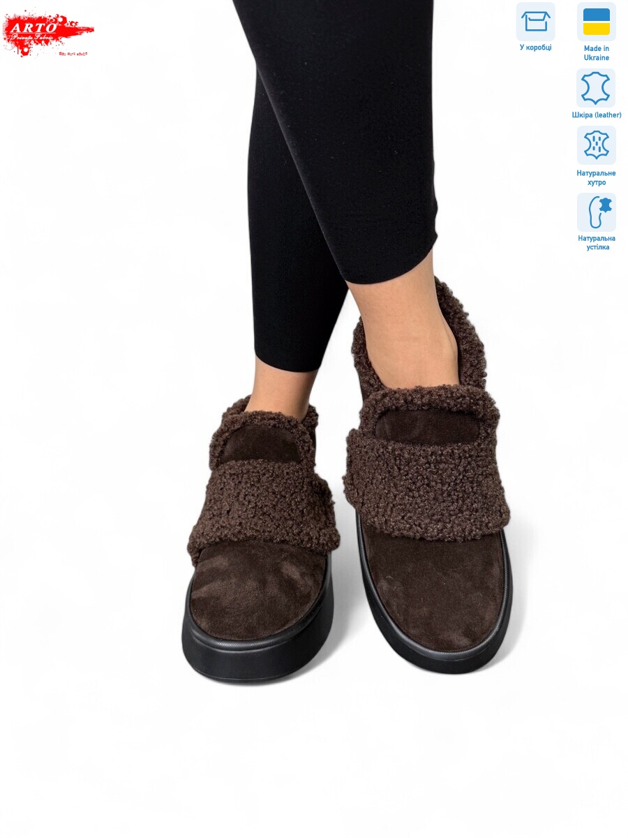 160 кор.з., 8 (36-41), <strong>1390</strong>, зима