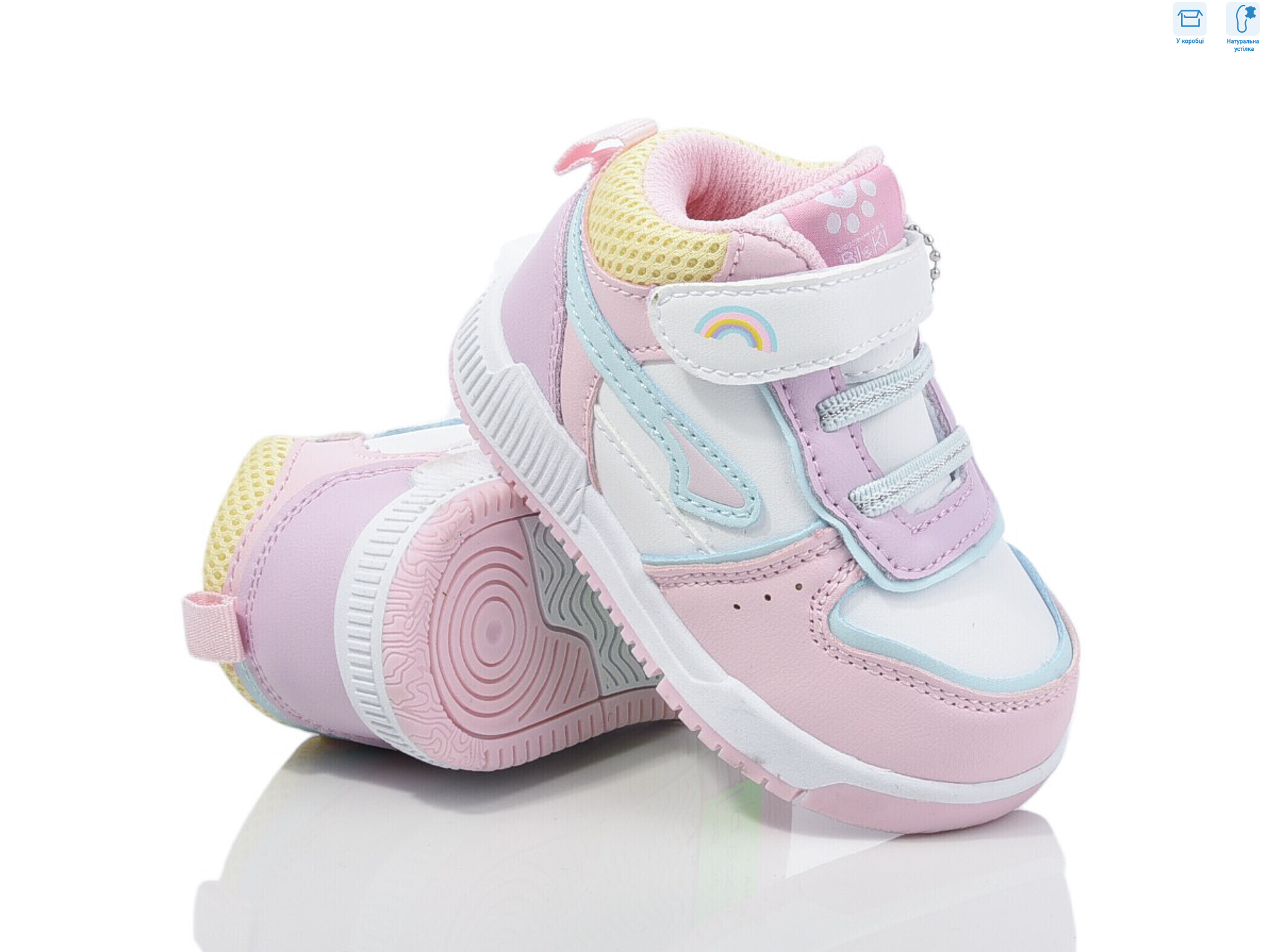 01338D, 8 (21-26), <strong>430</strong>, демісезон