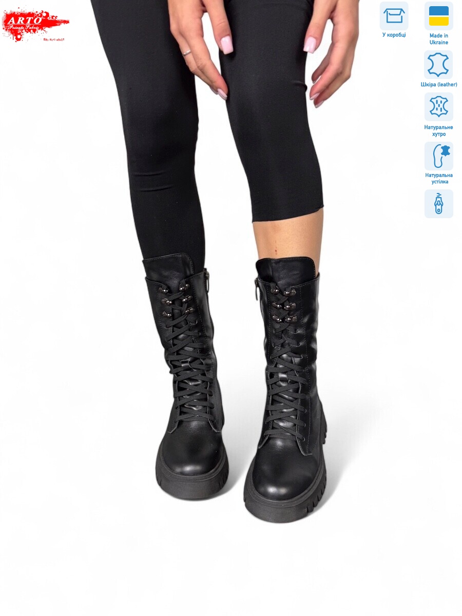 111 ч.ш., 6 (36-40), <strong>1590</strong>, зима