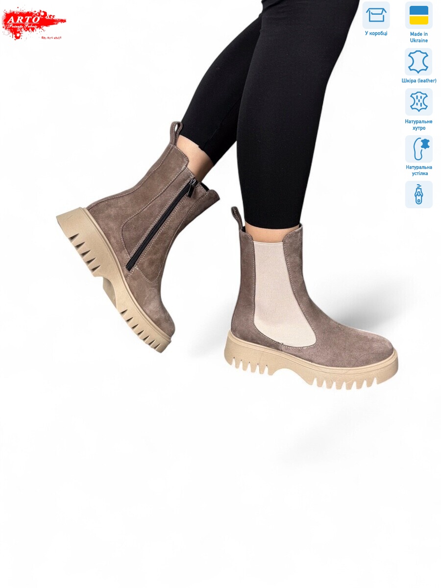 109 кофе з., 6 (36-40), <strong>1480</strong>, зима