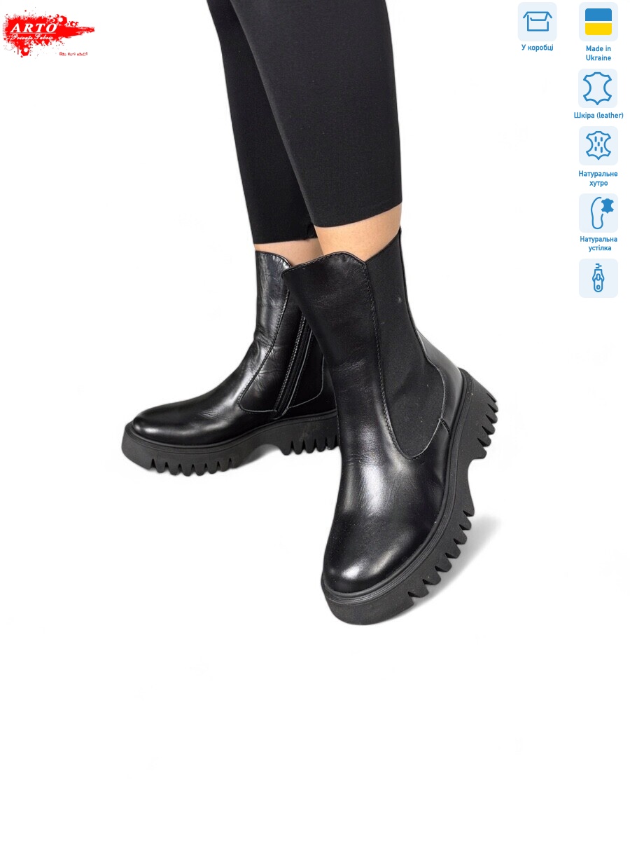 109 ч.ш., 6 (36-40), <strong>1450</strong>, зима