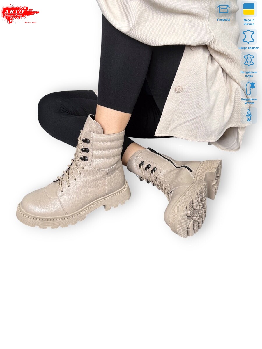 525 латте ш., 6 (36-40), <strong>1200</strong>, зима