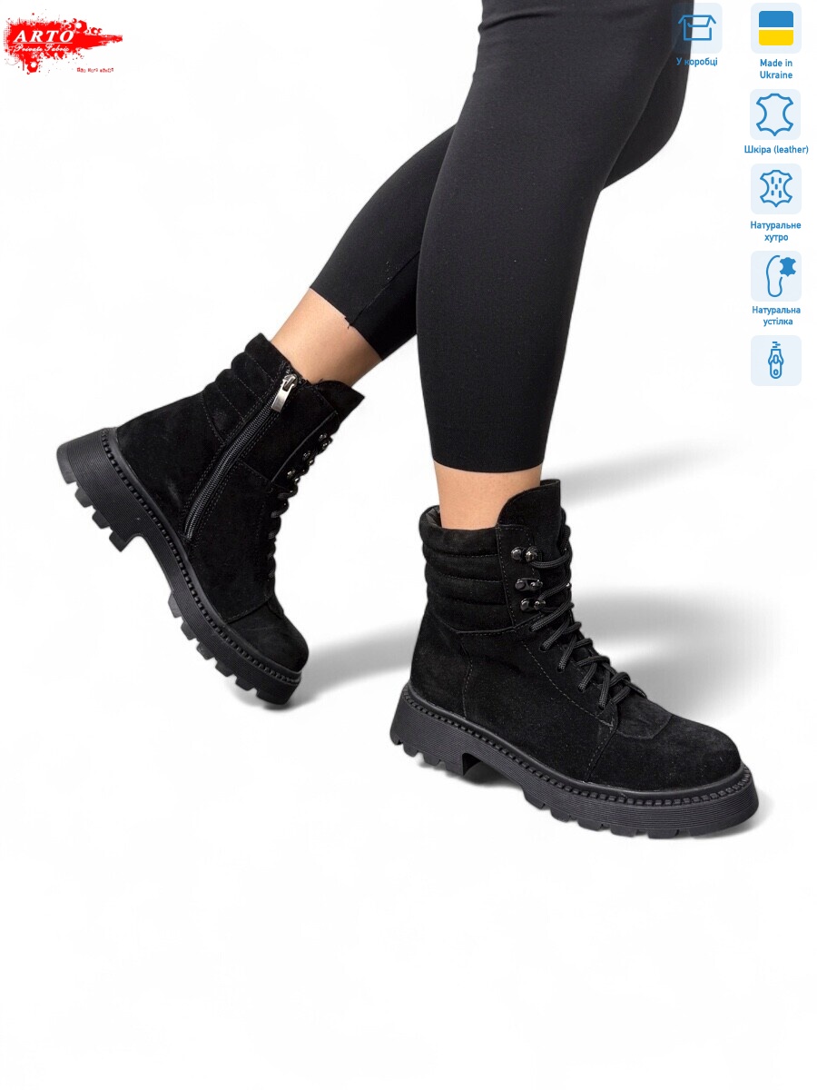 525 ч.з., 6 (36-40), <strong>1200</strong>, зима