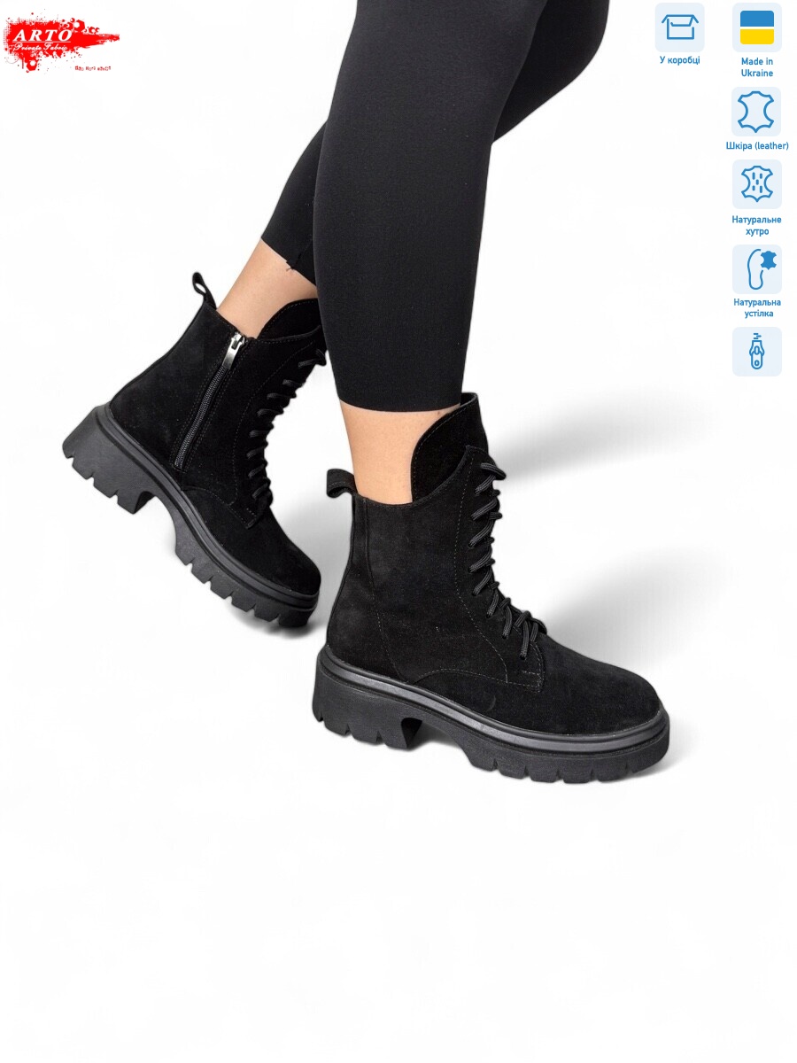 530 ч.з., 6 (36-40), <strong>1450</strong>, зима