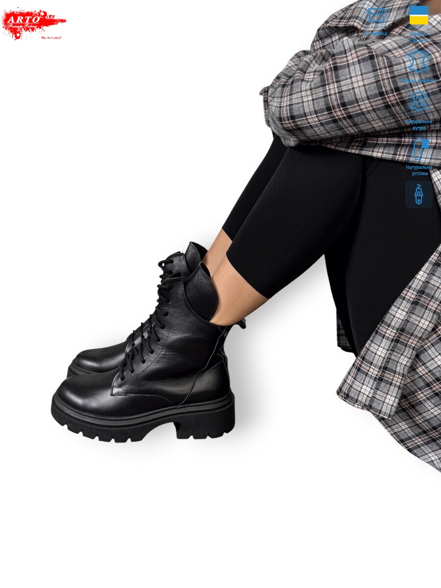 530 ч.ш., 6 (36-40), <strong>1450</strong>, зима