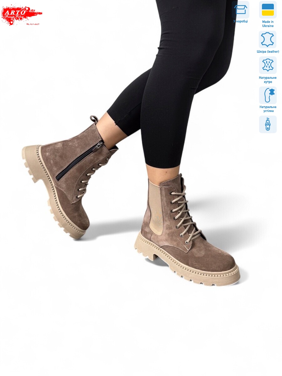 450 кофе з., 6 (36-40), <strong>1220</strong>, зима