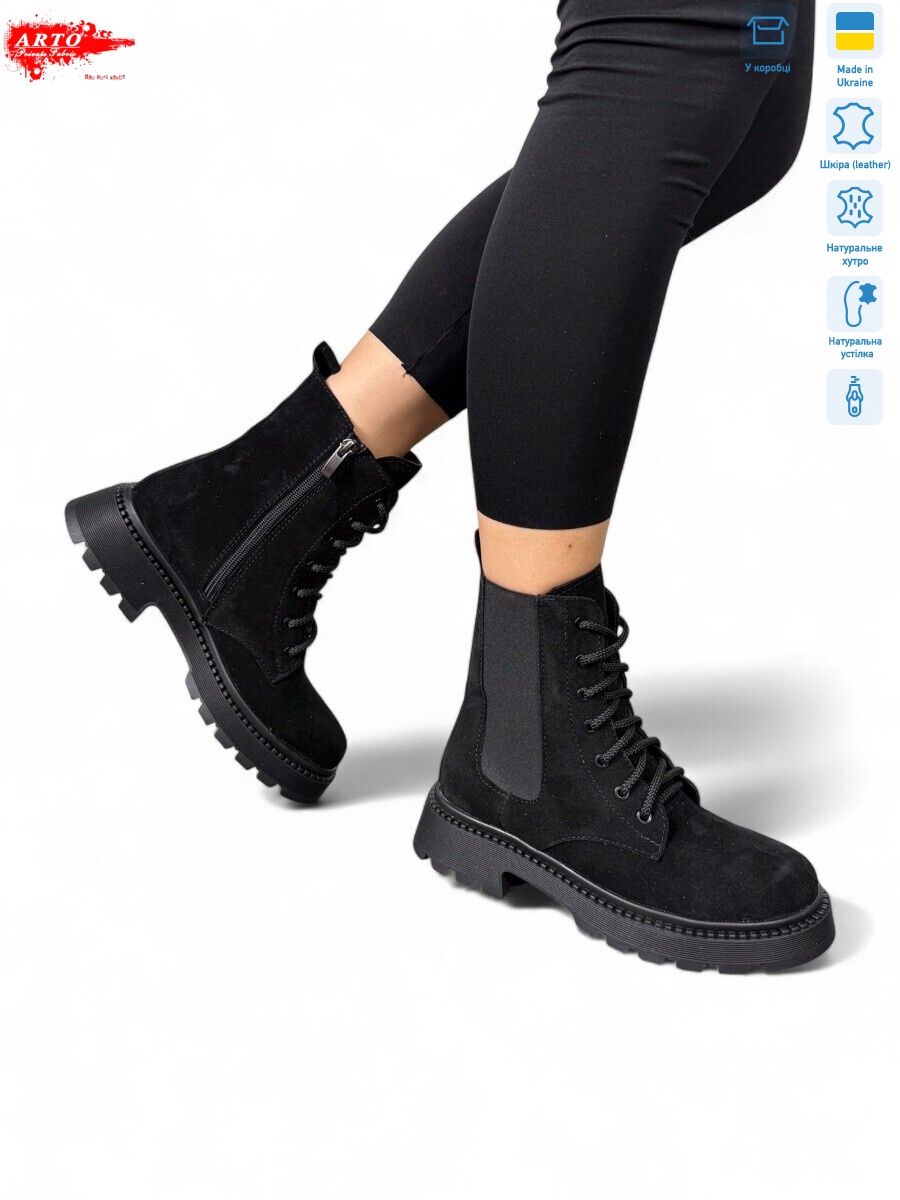 450 ч.з., 6 (36-40), <strong>1220</strong>, зима