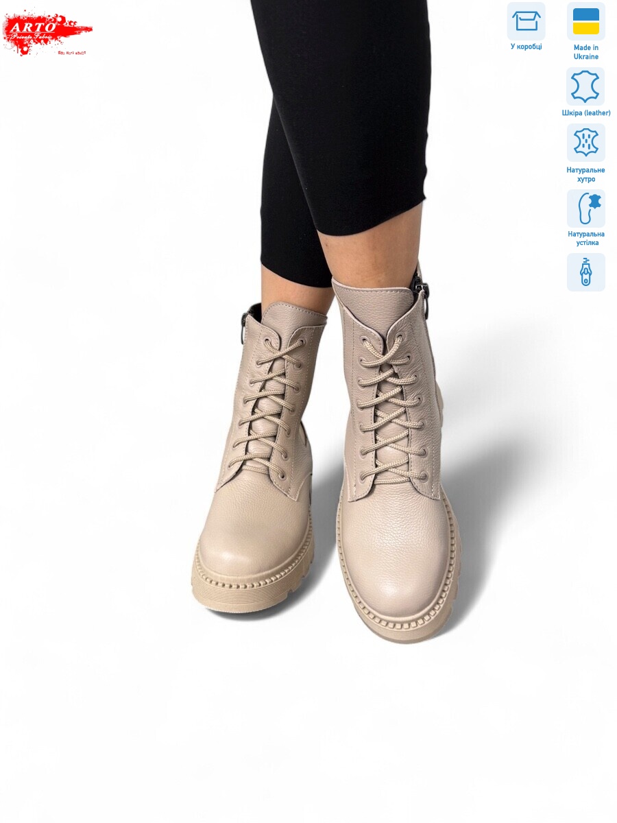 450 латте ш., 6 (36-40), <strong>1220</strong>, зима