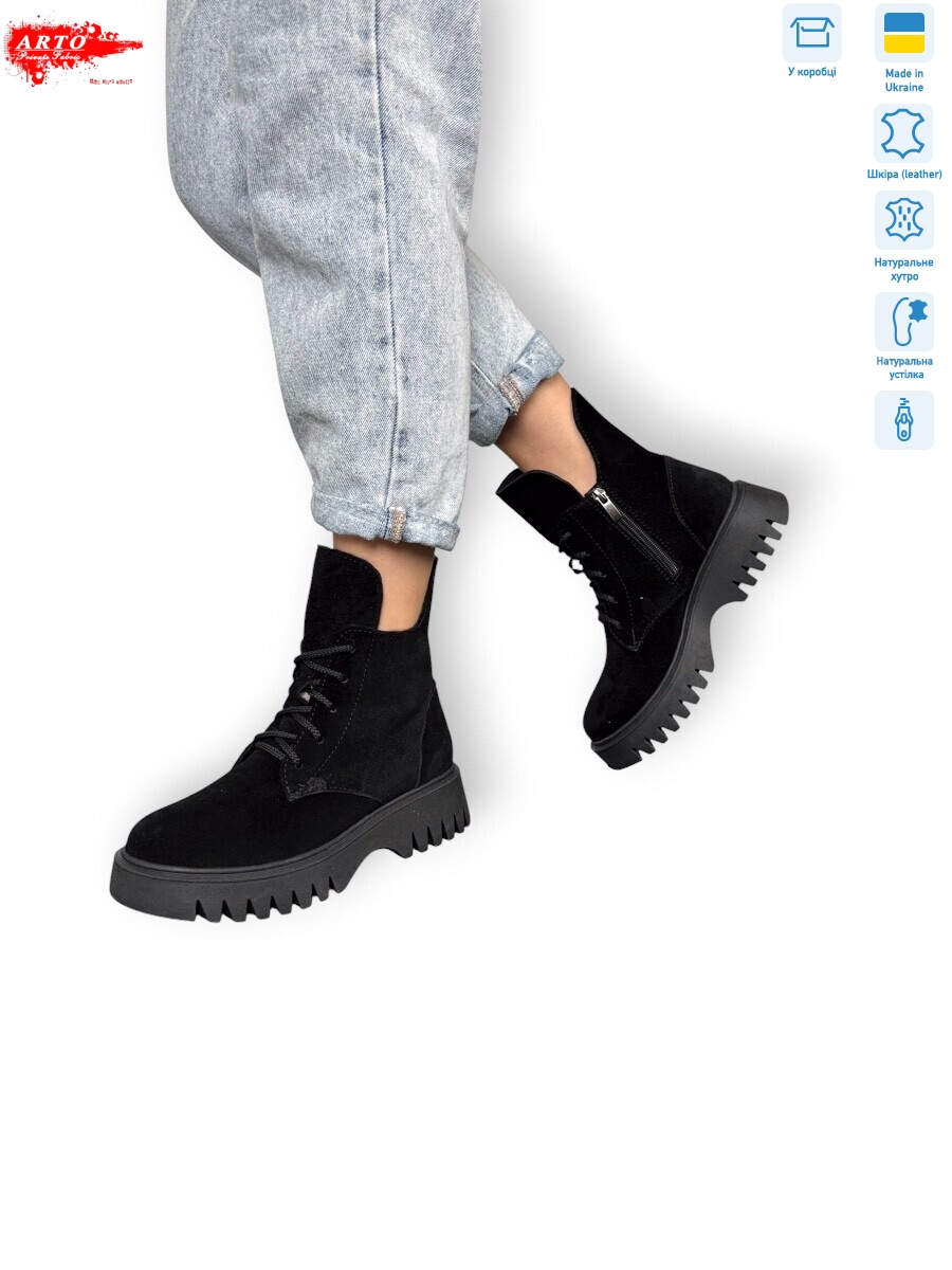 6115 ч.з., 6 (36-40), <strong>1450</strong>, зима