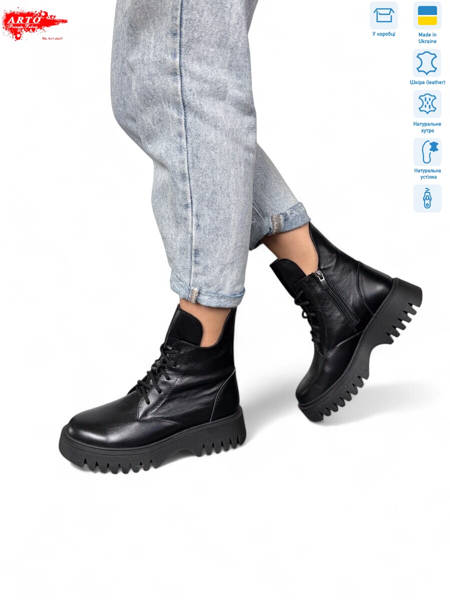 6115 ч.ш., 6 (36-40), <strong>1450</strong>, зима