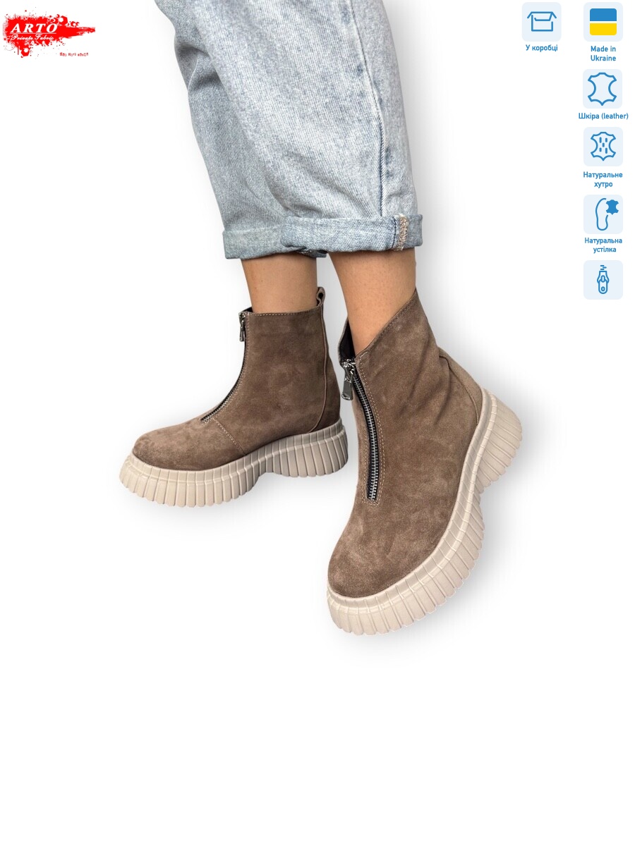 2003 кофе з., 6 (36-40), <strong>1400</strong>, зима