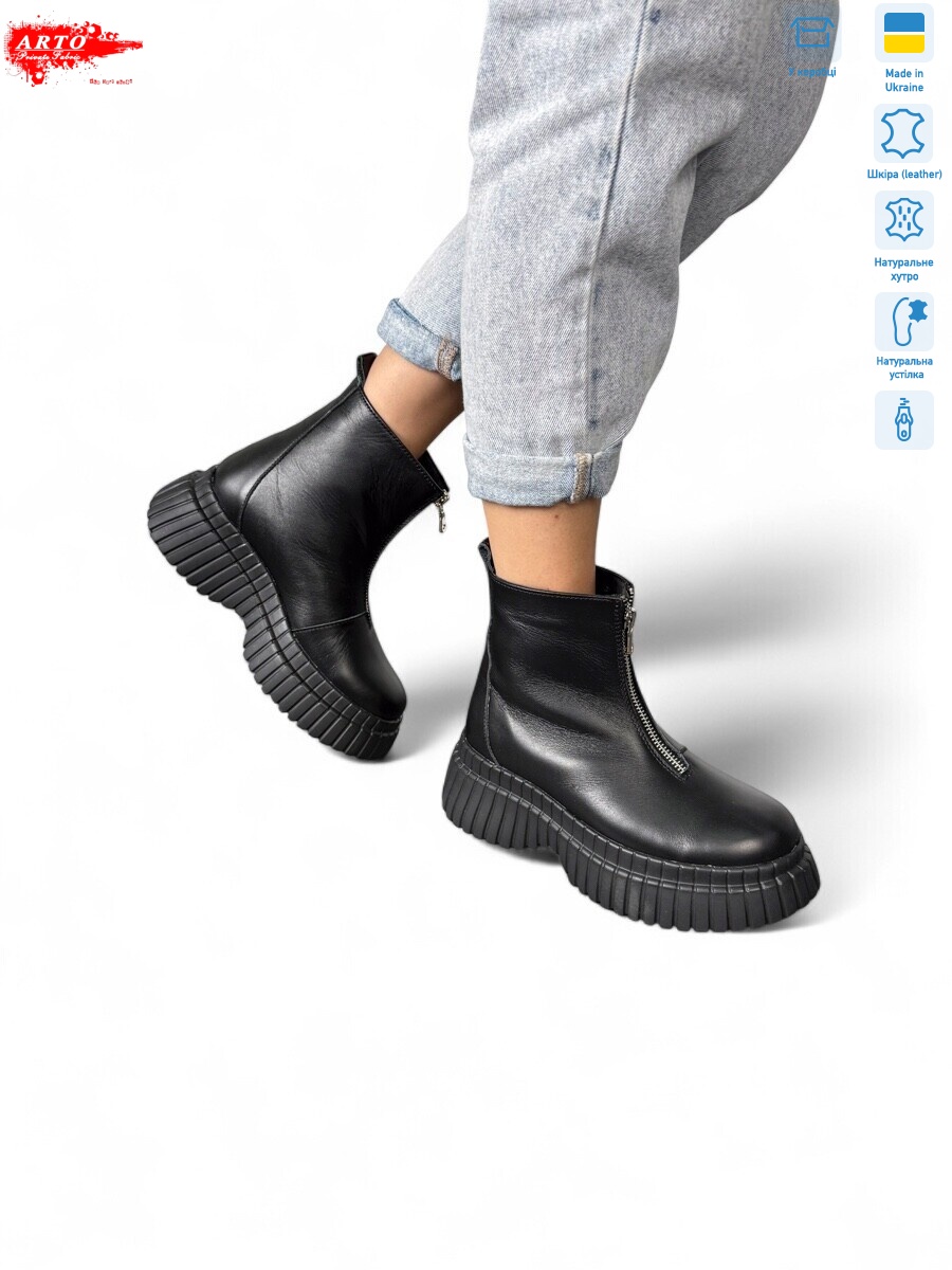 2003 ч.ш., 6 (36-40), <strong>1400</strong>, зима