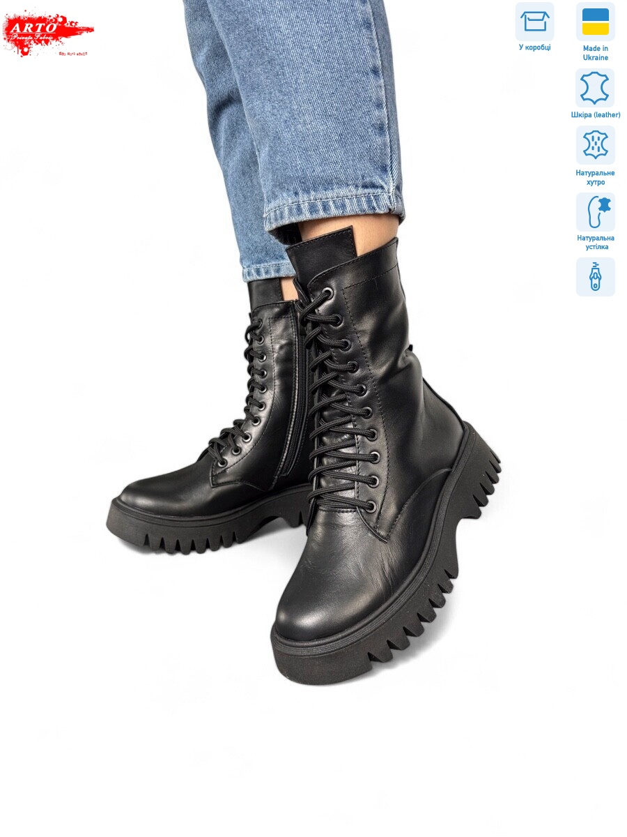 2005 ч.ш., 5 (36-40), <strong>1480</strong>, зима