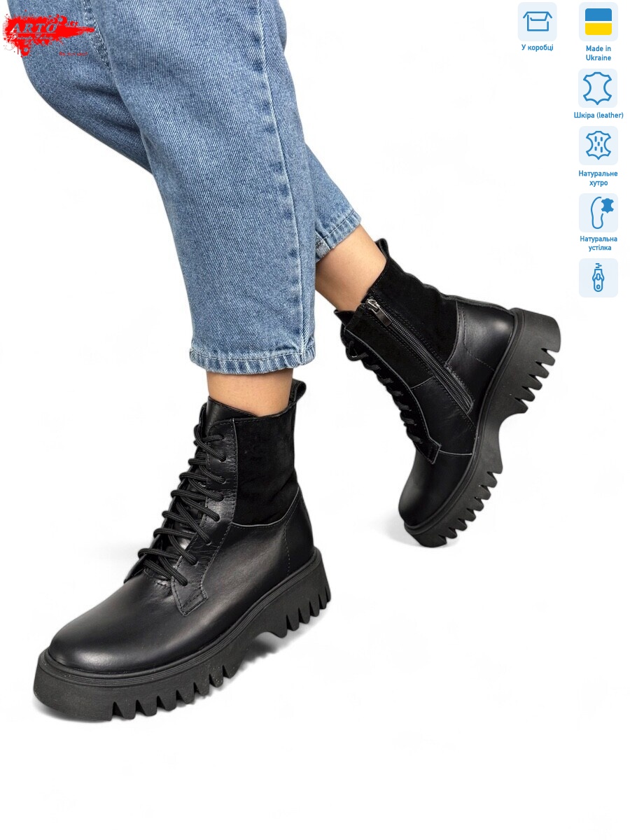 2006 ч.ш.+ч.з., 6 (36-40), <strong>1390</strong>, зима