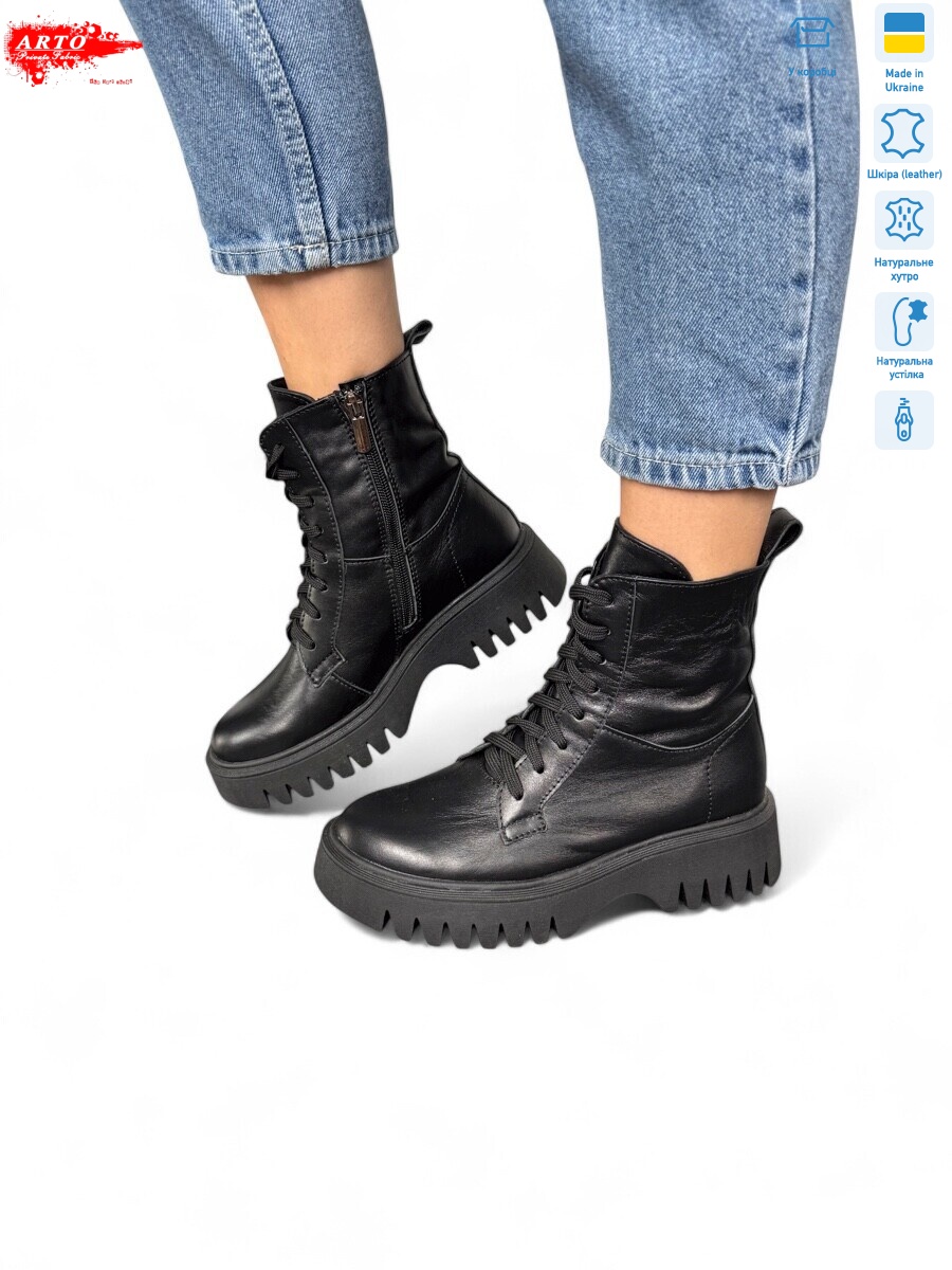 2006 ч.ш., 6 (36-40), <strong>1390</strong>, зима