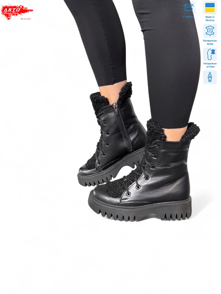 022 ч.ш.хутро, 6 (36-40), <strong>1370</strong>, зима