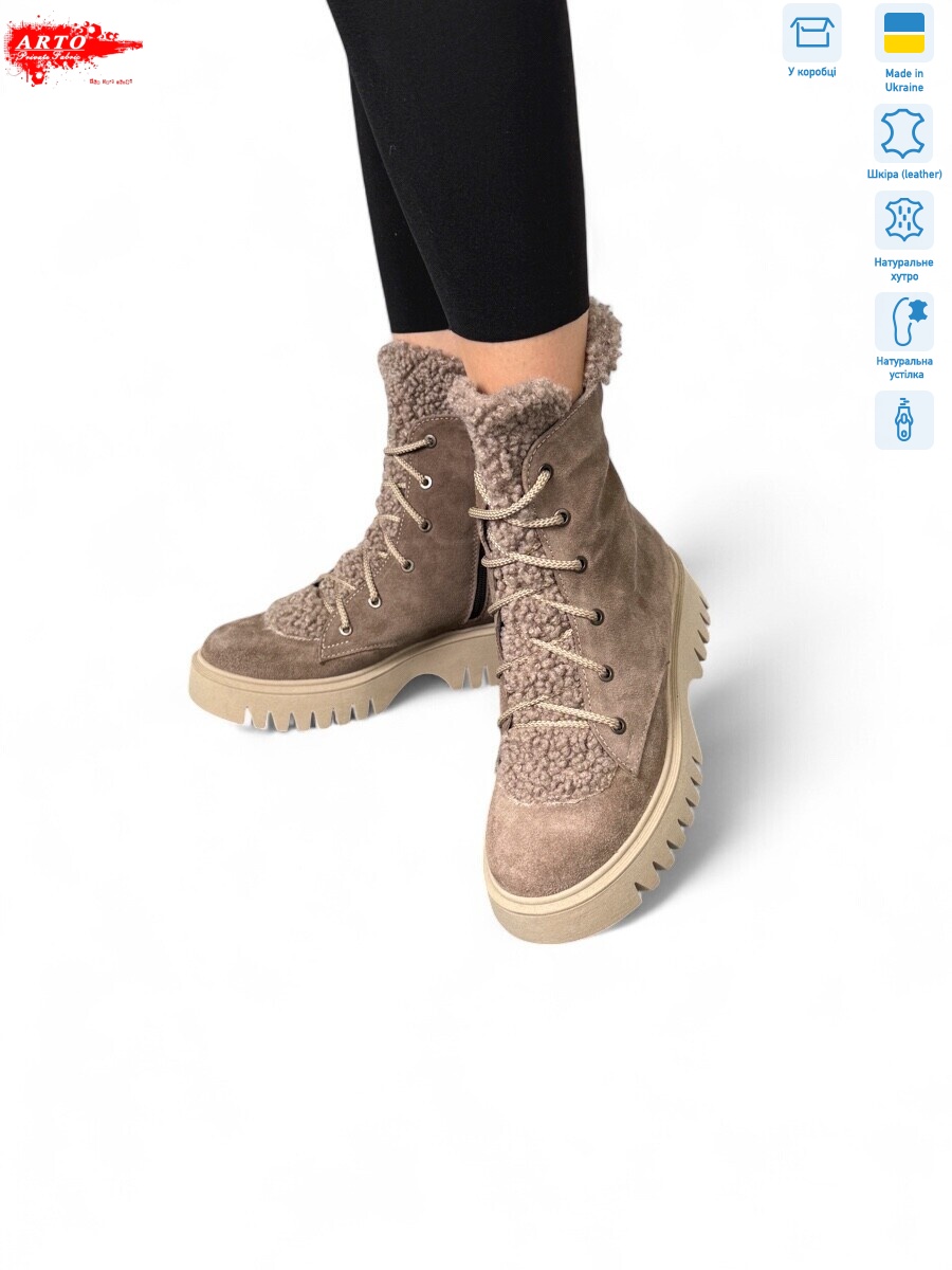 022 кофе з.хутро, 6 (36-40), <strong>1370</strong>, зима