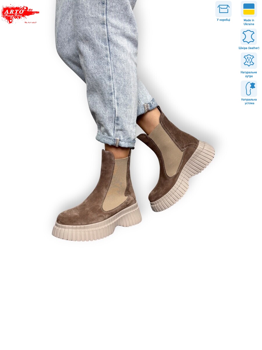 461 кофе з., 6 (36-40), <strong>1400</strong>, зима