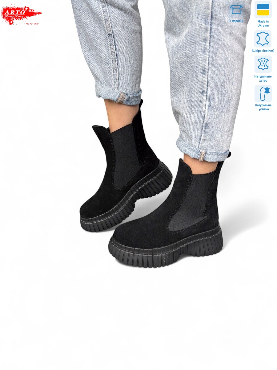 461 ч.з., 6 (36-40), <strong>1400</strong>, зима