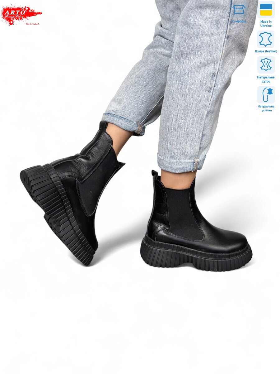 461 ч.ш., 6 (36-40), <strong>1400</strong>, зима