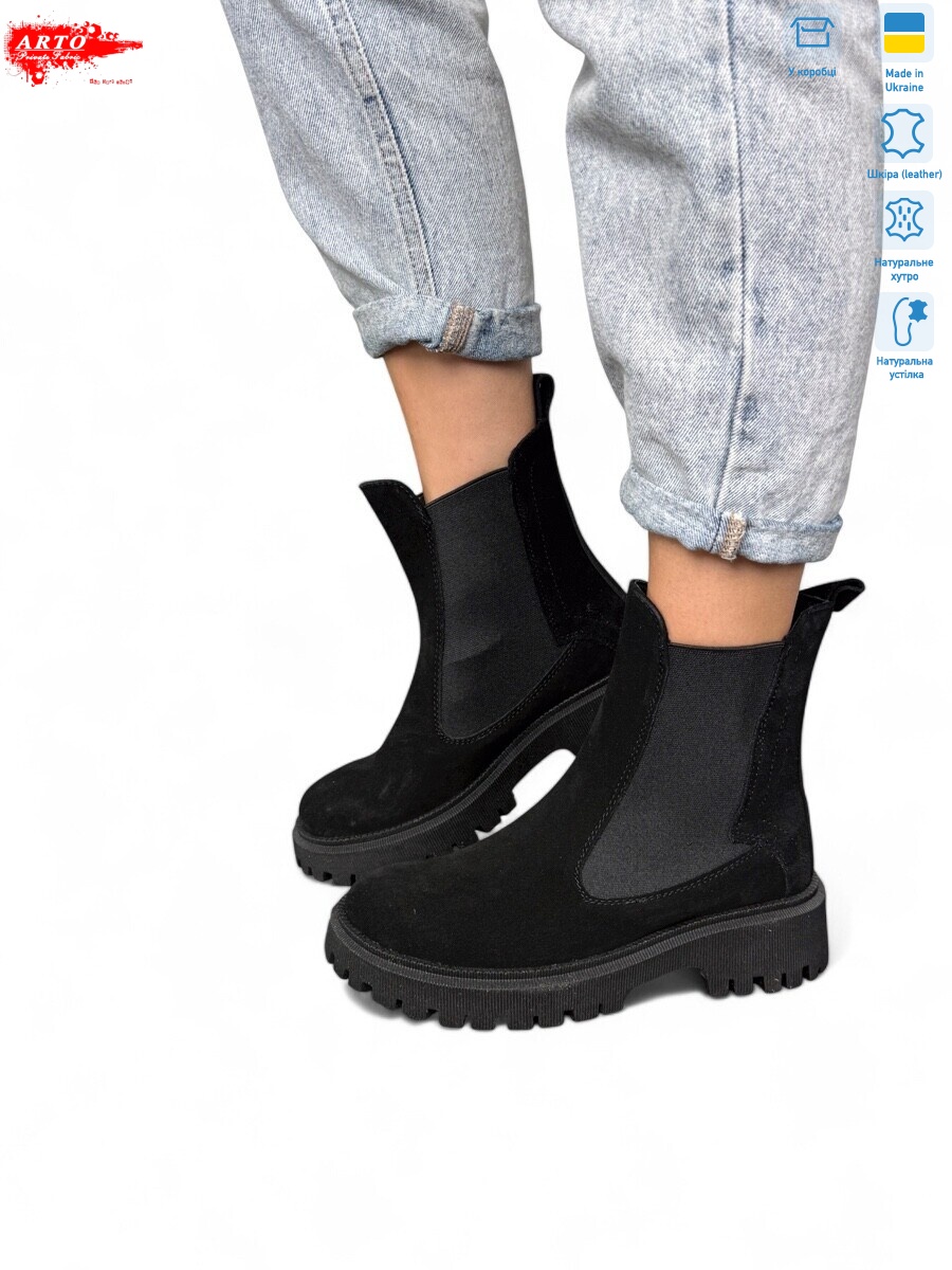 460 ч.з., 6 (36-40), <strong>1350</strong>, зима