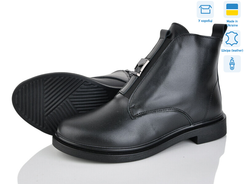 14142-2M, 6 (37-40), <strong>1200</strong>, зима