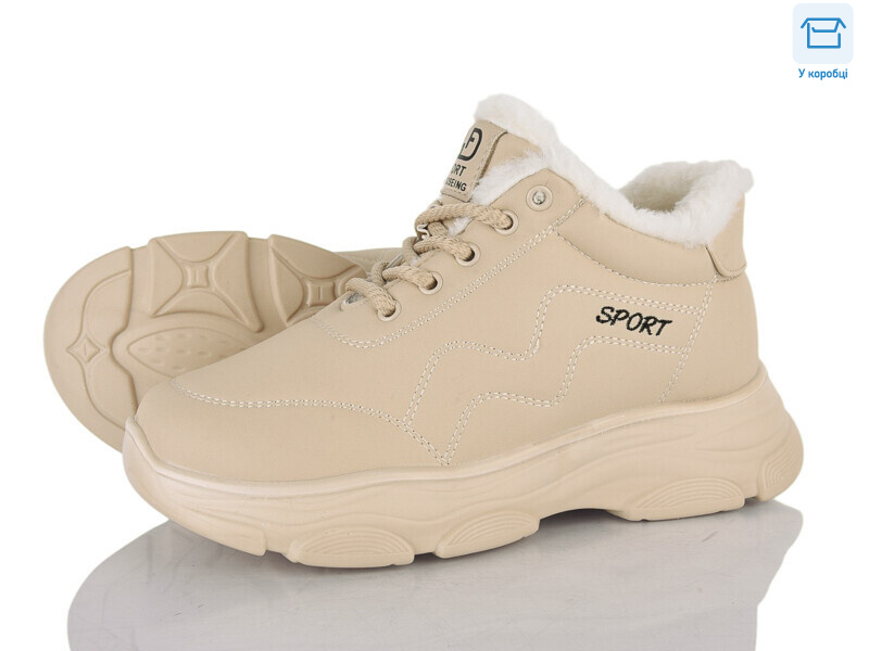 2051 beige, 6 (37-41), <strong>600</strong>, зима