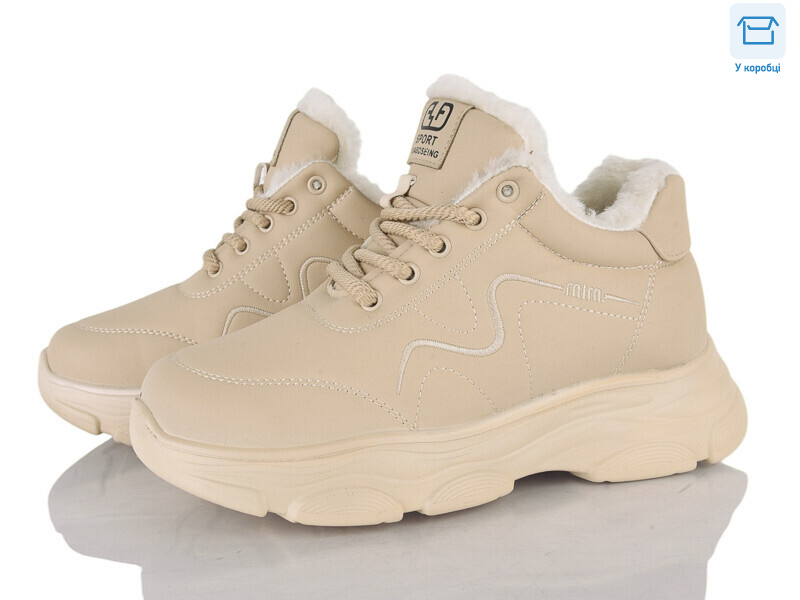 2052 beige, 6 (37-41), <strong>600</strong>, зима