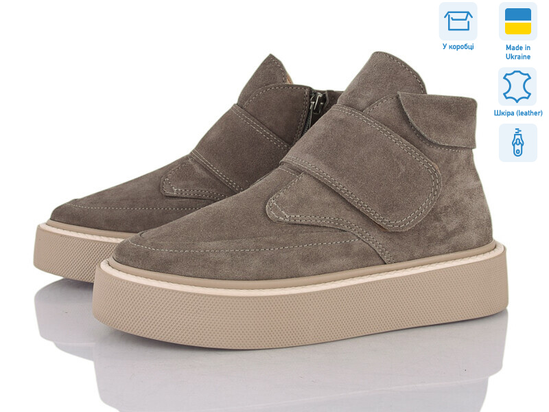 0139-95, 6 (36-41), <strong>1300</strong>, зима