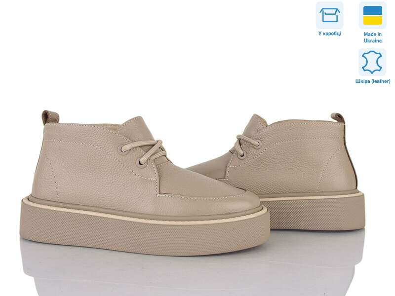 0139-28, 6 (36-41), <strong>1200</strong>, демісезон