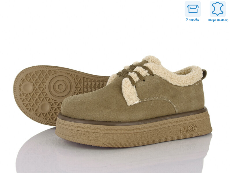 ZJ2321-1, 6 (37-40), <strong>1050</strong>, зима