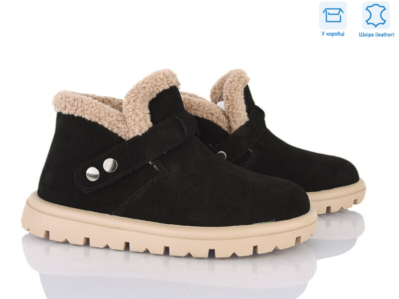 ZJ2315-1, 6 (37-40), <strong>1100</strong>, зима