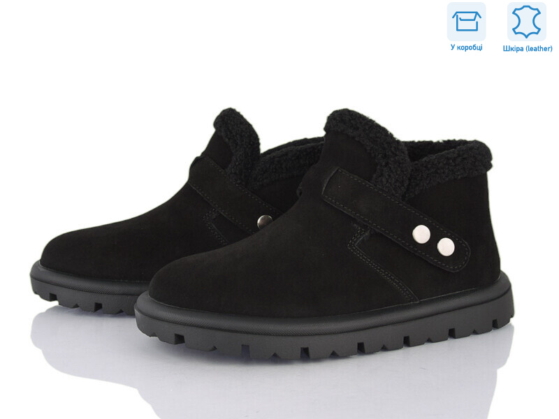 ZJ2315-2, 6 (37-40), <strong>1100</strong>, зима