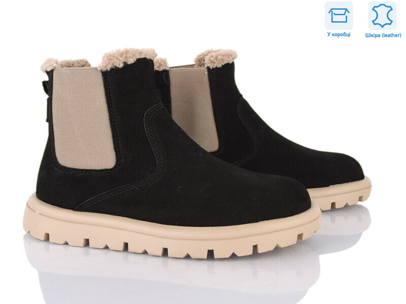 ZJ2316-1, 6 (37-40), <strong>1050</strong>, зима