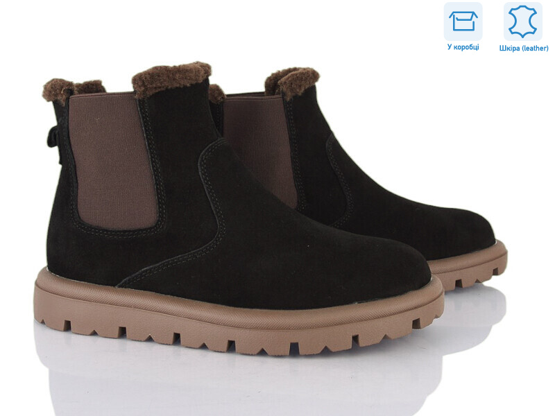 ZJ2316-4, 6 (37-40), <strong>1050</strong>, зима