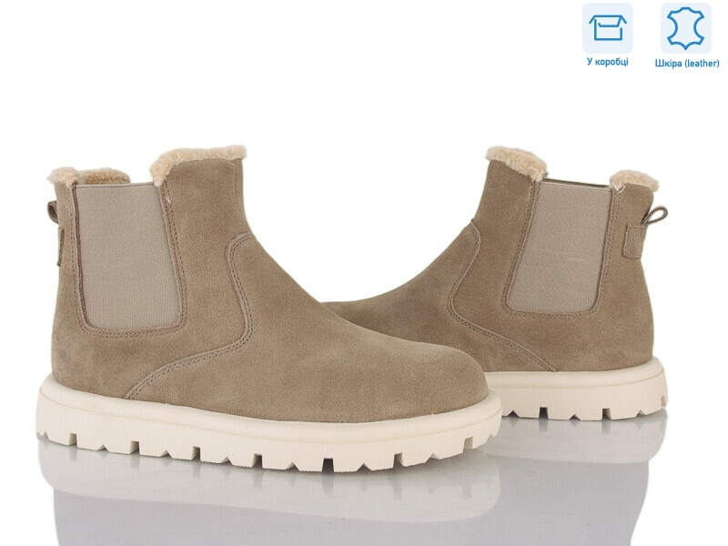 ZJ2316-6, 6 (37-40), <strong>1050</strong>, зима