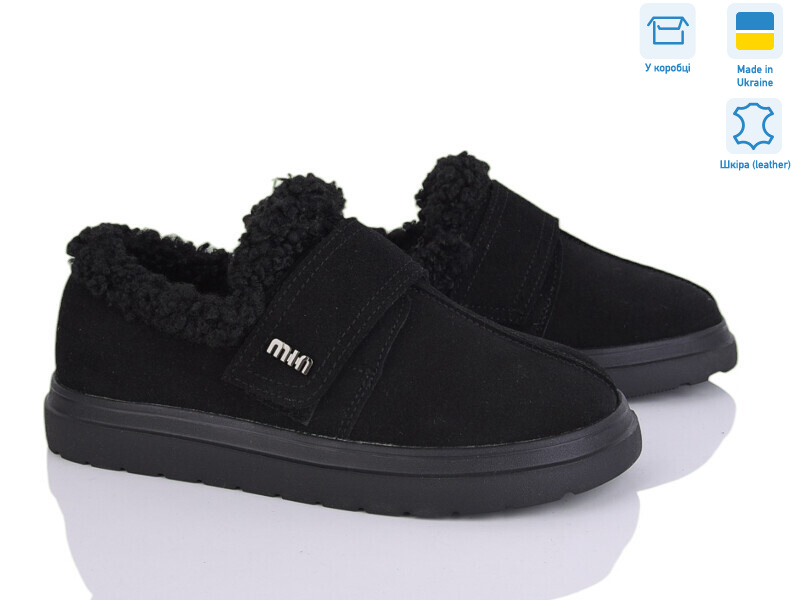 0080-5, 6 (36-41), <strong>1080</strong>, зима